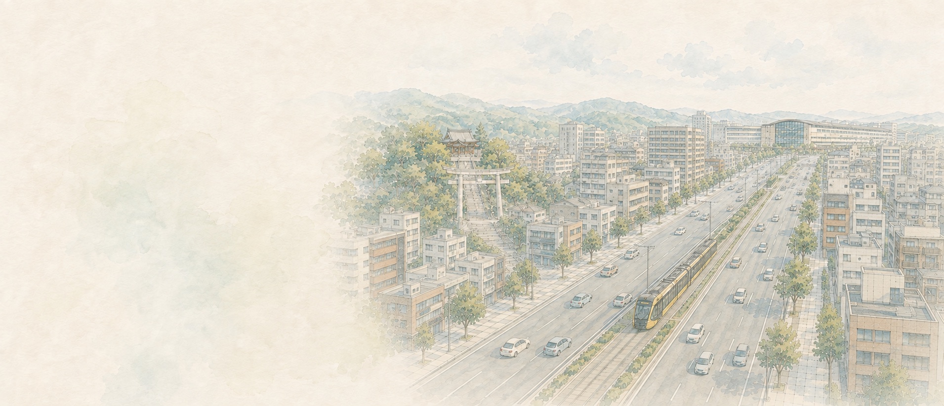 宇都宮駅前の市街地と幹線道路の中央を走るLRT、森に囲まれた二荒山神社を描いた水彩の街並み